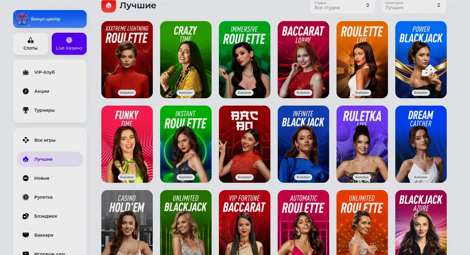 слоты Ап Икс с примерами выигрышных комбинаций